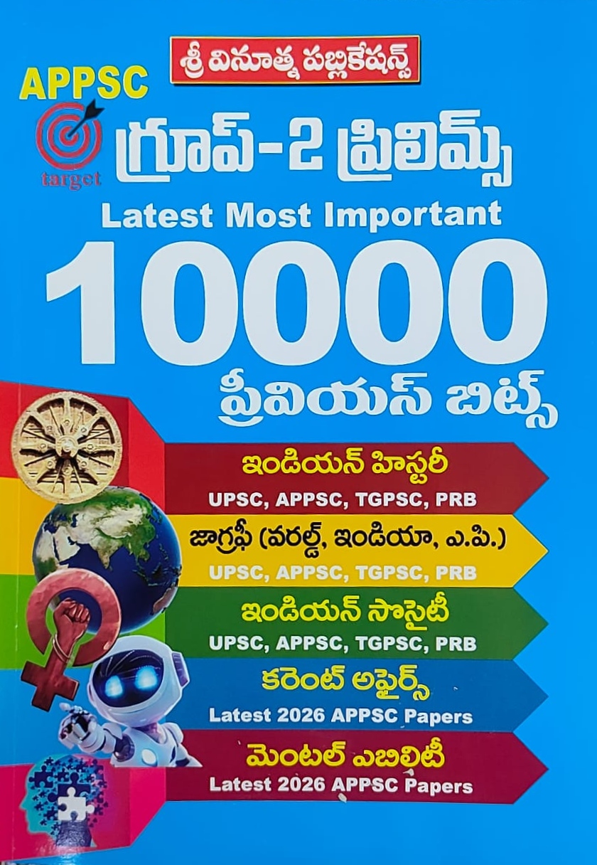VINOOTHNA PUBLICATIONS GROUP-2(PRILIMS) SPECIAL 10000 PREVIOUS BITS TOPIC WISE